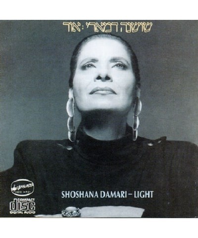 Shoshana Damari LIGHT CD $7.99 CD