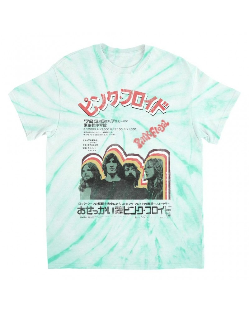 Pink Floyd T-Shirt | 1972 Japan Poster Distressed Tie Dye Shirt $9.43 Shirts