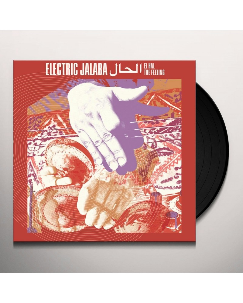 Electric Jalaba EL HAL THE FEELING Vinyl Record $10.00 Vinyl