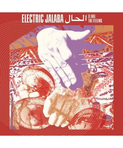 Electric Jalaba EL HAL THE FEELING Vinyl Record $10.00 Vinyl