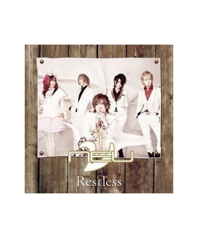 ν[NEU] RESTLESS (VERSION B) CD $13.50 CD