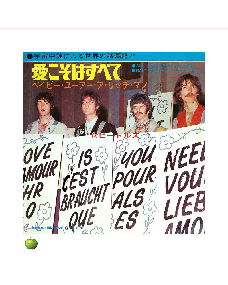 The Beatles All You Need Is Love Version 2 Lithograph $26.40 Decor